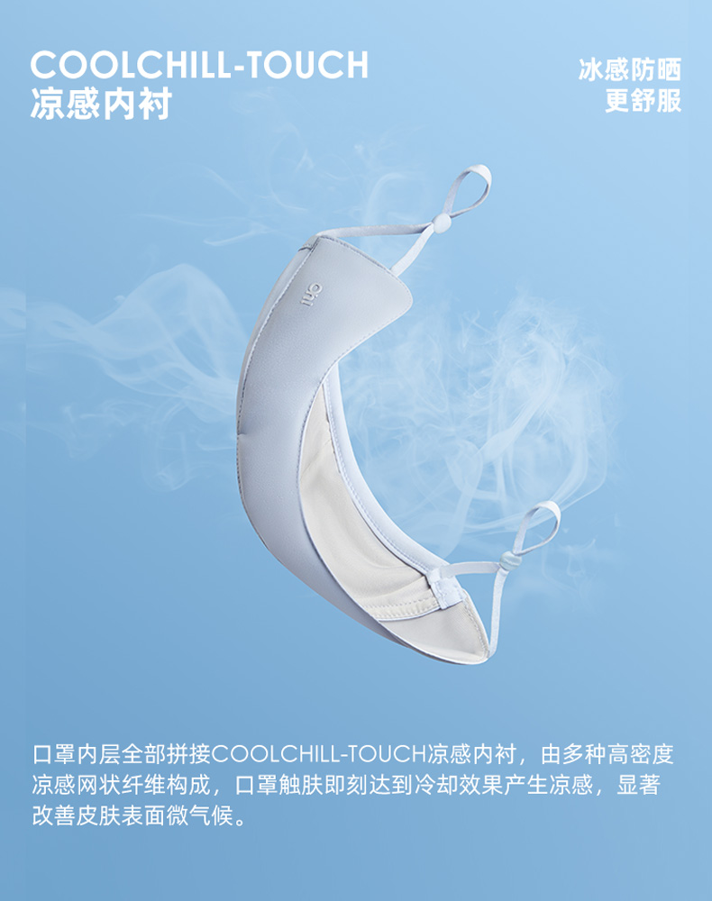 ohsunny 3D立体 UPF50+防晒 护眼角防晒口罩 天猫优惠券折后¥40包邮(¥49-9)多色可选