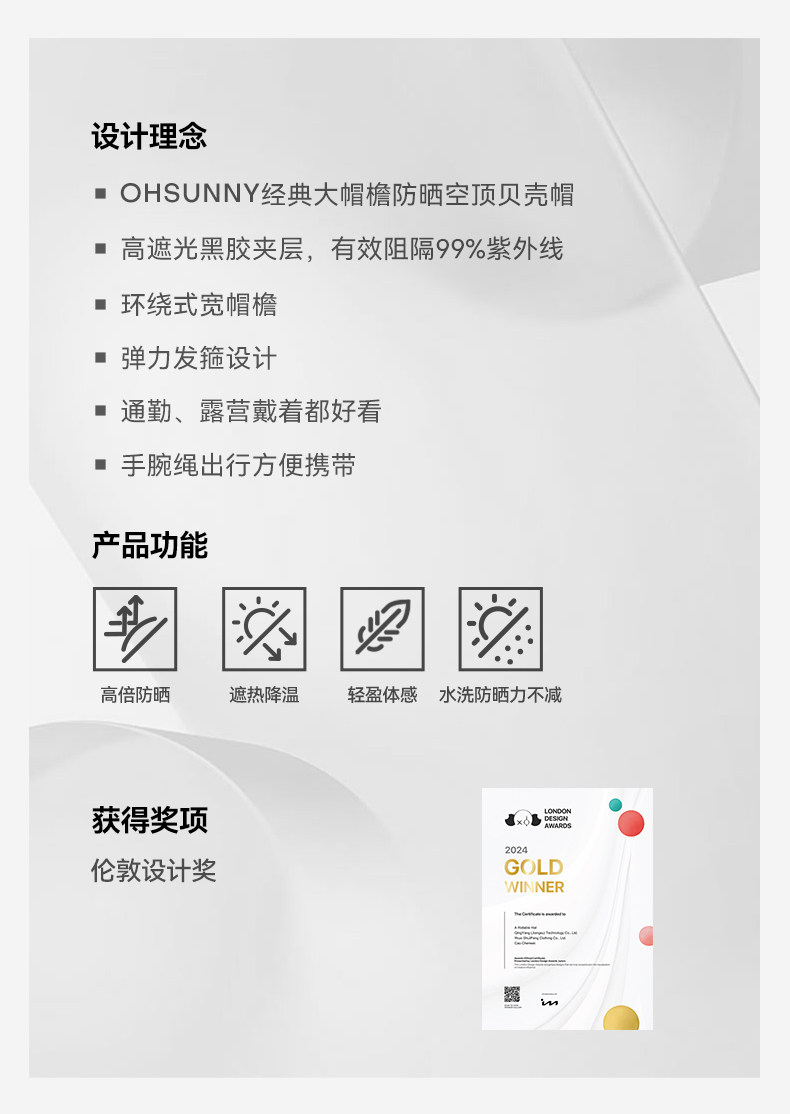 【中国直邮】Ohsunny 贝壳帽空顶防晒帽发箍 防紫外线 遮阳帽 大帽檐遮脸太阳帽   白岩米/慕斯粉 【赠送手腕防风绳】1件