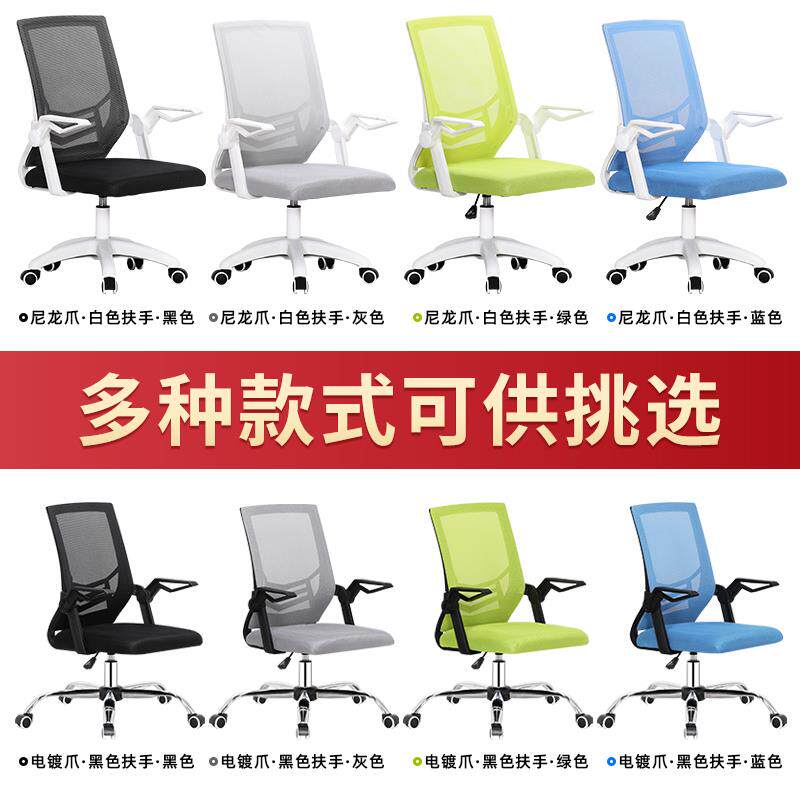 Computer Chair Home Comfort Long Sitting Care Waist European Style Girls Cute Bedroom Nordic Office Chair Subrotatable Bow Chair