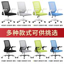 Computer chair Household comfortable sedentary waist protection European girl cute bedroom Nordic office chair rotatable bow chair