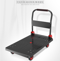 Vegetable truck folding portable truck hand push flatbed truck push truck household truck four-wheel warehouse construction site