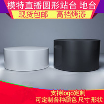 Live station round Net Red live broadcast platform clothing paint model display platform platform platform model station floor