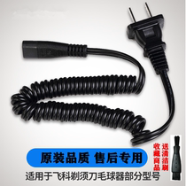 The application of flying s Shaver FS360 fs361 362 325 363 719 330 878 Chargers source line