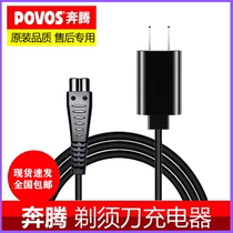 Pentium Shaver PR3050 3050B PS1088 2203 2208 2209 6106 Charger