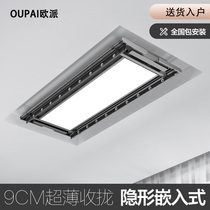 Aupie Invisible Electric Clothes Hanger Home Balcony Concealed Remote Control Automatic Lifting Intelligent Automatic Cool Clotheshorse