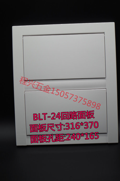 BLT-24 loop panel white double row 316*370 holes distance 240*165