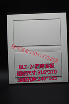 BLT-24 loop panel white double row 316*370 hole pitch 240*165