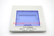 PZ30 small iron panel 8 loop empty box panel DZ47 box cover distribution box upper cover household C45 cover