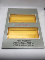 GB PZ30-40 circuit double row large iron panel empty box cover distribution box cover plastic iron cover