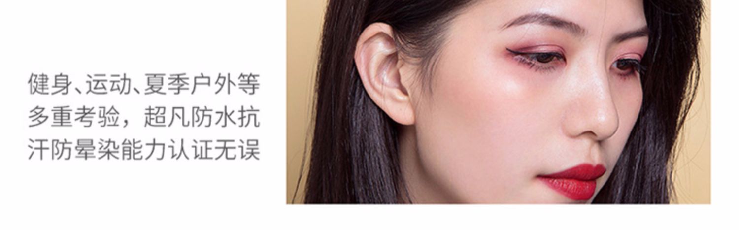 Bút kẻ mắt Thái Lan không thấm nước và thấm mồ hôi không nở rất mịn mềm đầu khô nhanh kẻ mắt kẻ mắt màu đỏ - Bút kẻ mắt bút kẻ mắt bị khô