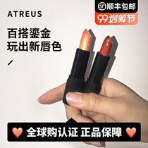 Thai ATREUS gilt pumpkin lipstick AT Mermaid Jee not easy to decolorize non-stick Cup niche cheap orange