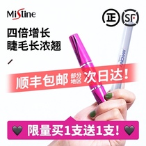 Thai mistine double mascara extended long waterproof non-dizzy eyeliner eyebrows mascara three-piece set