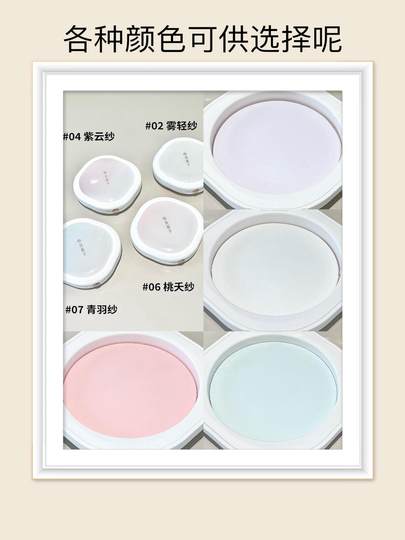 Huaxizi Good Complexion Powder Compact, Jade Nourishing Powder Compact, Setting Powder, Oil Control, Long-Lasting Makeup, Non-Cakey, Brightening Setting Powder Compact