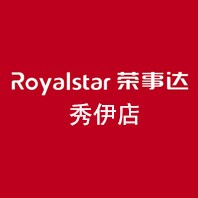 荣事达秀伊店的LOGO