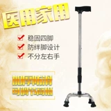 仟林语 Тернояшняя палочки с тростником старик