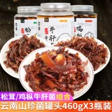 Масло курица 产 油 油 油 油 油 枞 油 油 食 食 жареные грибные грибные грибные грибные грибные грибные грибы