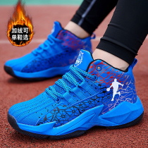 Perpetual High Man Boy Shoes 2021 Winter New Children Sport CUHK Boy Boy Basketball Shoes Gush Cotton Shoes Running