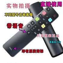 Suitable for TCL smart voice TV 60A730U 65A730U original remote control 60 65 inch