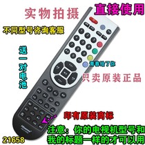 Hisense 32 inch TV remote control CN-21658 TLM32V68C dedicated TV model original board