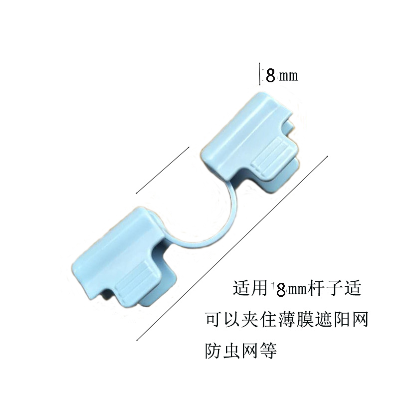 Cung cấp làm vườn nhựa clip nhà kính nhà kính dây khóa phim khóa nhà kính phụ kiện nhà kính bóng râm khóa phim clip vòi xịt tưới cây