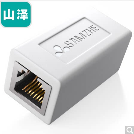 Mountain Zee (SAMZHE) 101WH RJ45 network route connector to the joint Internet double-pass head white