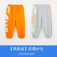 Оранжевый+серый