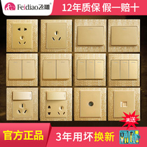 Flying carving switch socket panel porous 86 type concealed 5 five-hole one open single control with wall socket household dual control