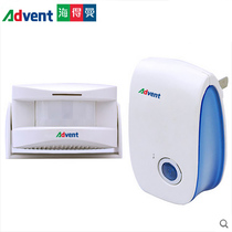 Hyderman split into the door Welcome to the induction doorbell infrared human body Wireless Shop welcome sensor