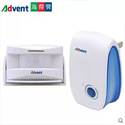 Hyderman two-piece entrance Welcome to the induction doorbell infrared human body Wireless Shop welcome sensor