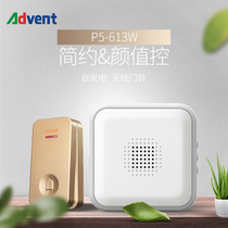 Hyderman self-generating doorbell wireless home without battery ultra-long distance intelligent remote control electronic Lingi