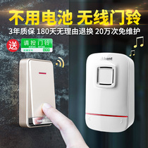 Hyderman self-generating doorbell wireless home ultra-long distance intelligent remote control electronic Ling waterproof old man pager