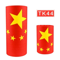 Красный маленький 44