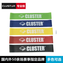 CLUSTER ring elastic belt fitness equipment men and women elastic ring tension belt yoga exercise training resistance belt