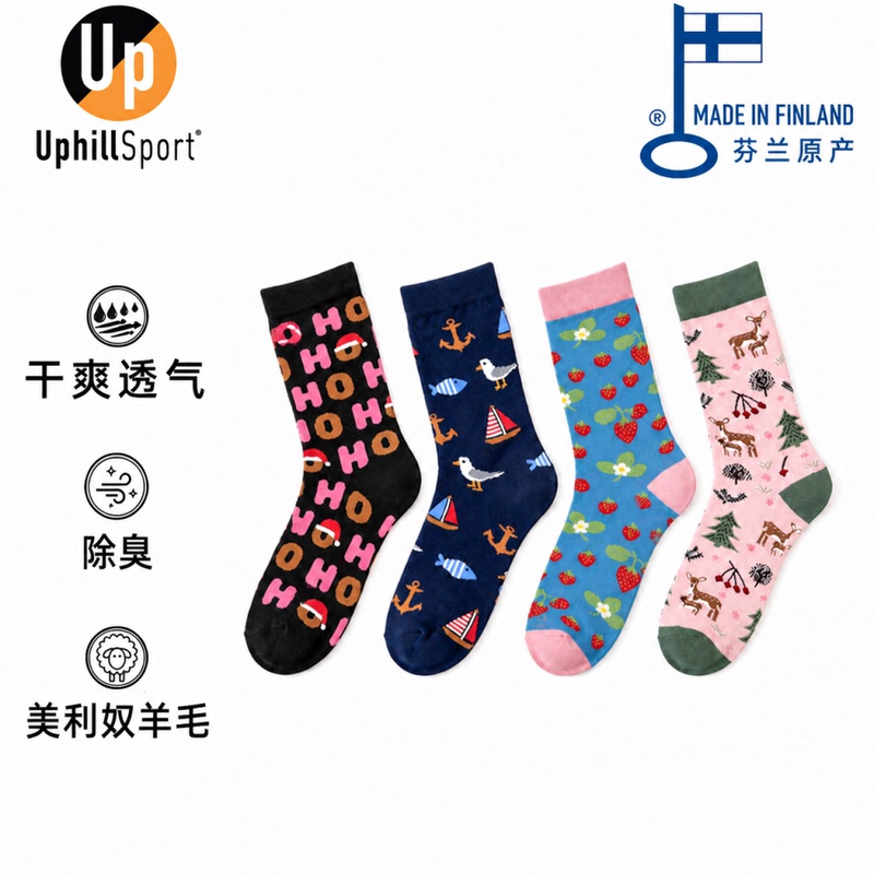 Uphillsport Merino Wool Commuter Hiking Lightweight Breathable All-Season ins Wind Pattern Men's and Women's Mid-Calf Socks Uphillsport Merino Wool Commuter Hiking Lightweight Breathable All-Season ins Wind Pattern Men's and Women's Mid-Calf Socks