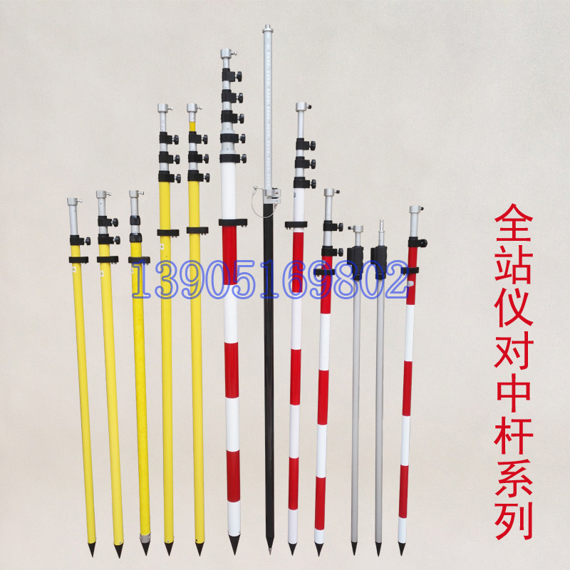 Total Station Instrument Prism Pair Middle Rod 2 m 2 m 3 m 5 m 8 m 8 m Insulation Lever GPS RTK Measurement Mapping Bracket