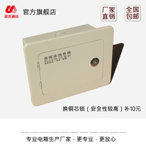 Small indoor concealed weak current box with lock Household TV box 140*200 multimedia hub cable crossing box