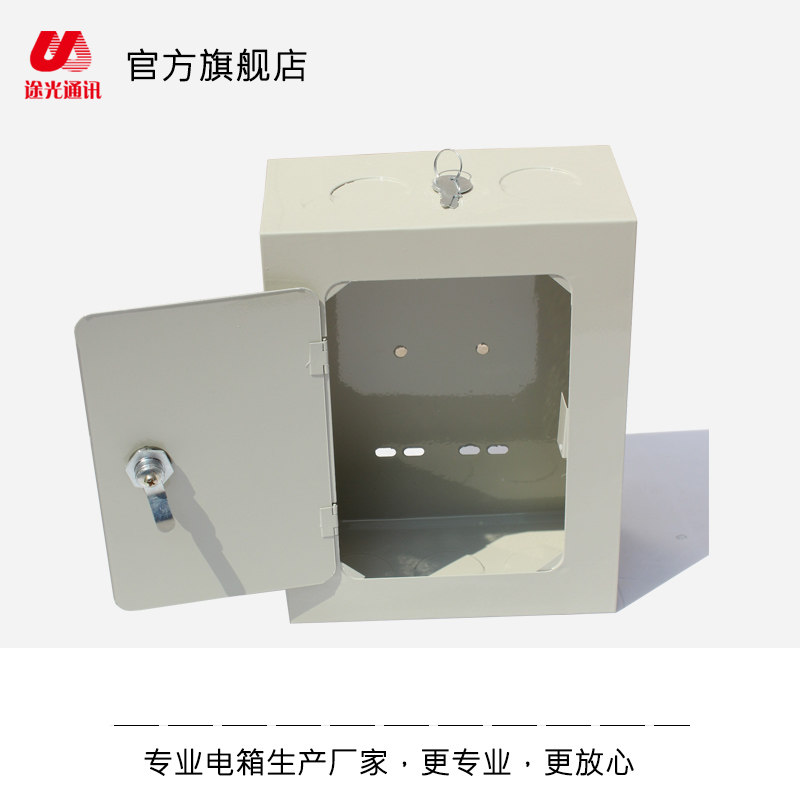 Small bright and dark indoor with lock 10 pairs of TV distribution box CATV distribution box weak current box charging box