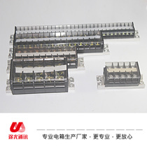 Universal rail terminal block TD1505 2005 15-100A terminal block Terminal block