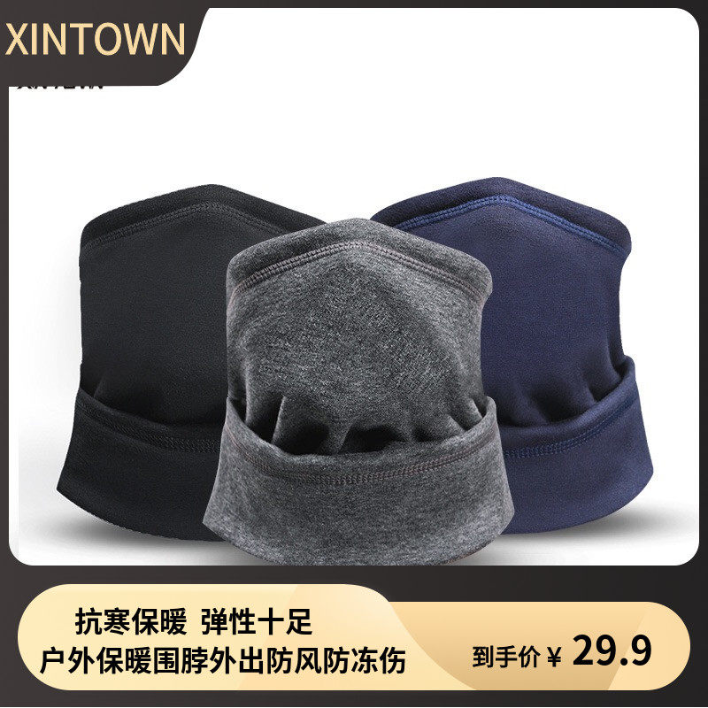 Scarf men's winter Korean version of the all-match warm scarf thickened cervical spine neck set winter simple bib integrated hat