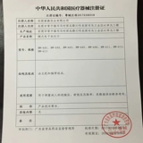 三诺 Электронный автоматический точный ростомер для домашнего использования, полностью автоматический