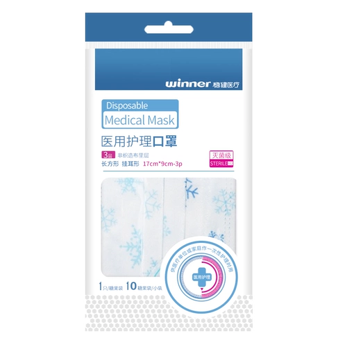 Стабильная одноразовая медицинская маска Стерилизованная взрослая порошка кроличьи снежинки В зимняя трехслойная защита против кролика