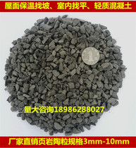 Manufacturer direct sales quality toilet caisson back to fill toilet waterproof and moisture-proof roofing insulated concrete ceramsite