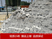 Wuhan Tongcheng Distribution Quality Light Brick Masonry Wall Back to fill a large number of free delivery upstairs in the city