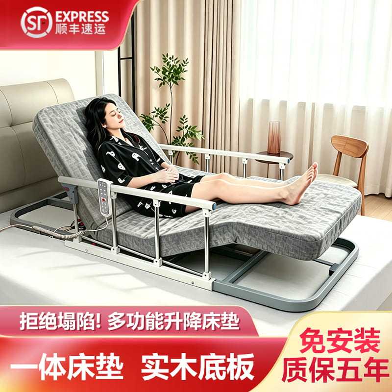 Electric Household Back Lifter, Multi-Functional Stand-Up, Leg-Up and Turning Aid, Intelligent Care All-In-One Hospital Mattress for the Elderly Electric Household Back Lifter, Multi-Functional Stand-Up, Leg-Up and Turning Aid, Intelligent Care All-In-One Hospital Mattress for the Elderly
