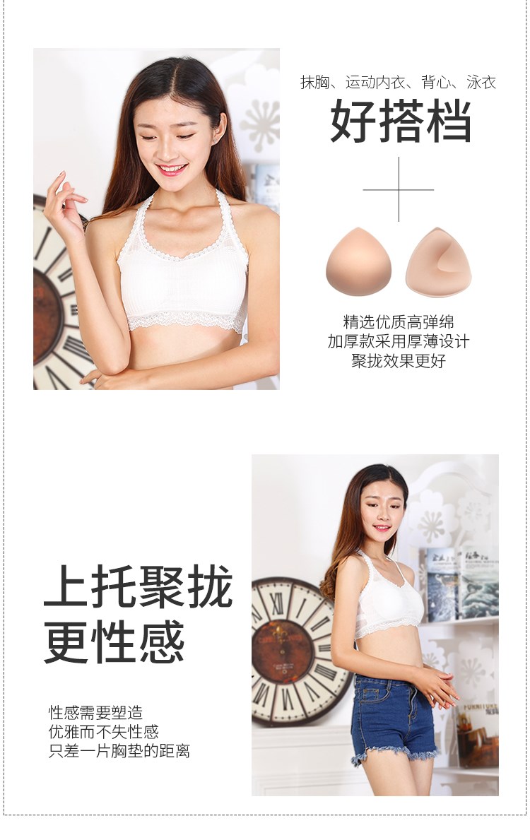 Áo tắm tam giác áo ngực phù hợp với miếng đệm ngực dày chèn tập hợp miếng đệm ngực mùa hè vest xốp pad cup - Minh họa / Falsies đệm nâng ngực giá rẻ