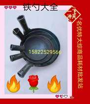 Iron spoon big iron spoon gray spoon spoon swill spoon garbage scoop garbage scoop