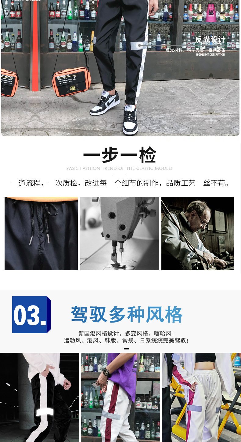 Mùa thu và mùa đông cộng với quần nhung nam hip hop lỏng lẻo quần chín quần xu hướng phản chiếu cặp đôi chân ướt đẫm mồ hôi quần sooc nam