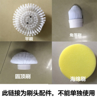 American wireless brush accessories (only 4 brush accessories without machine)
