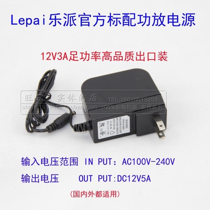 Купить hi fi Усилитель мощности Lepai LP в-838 2.1-канальный ...