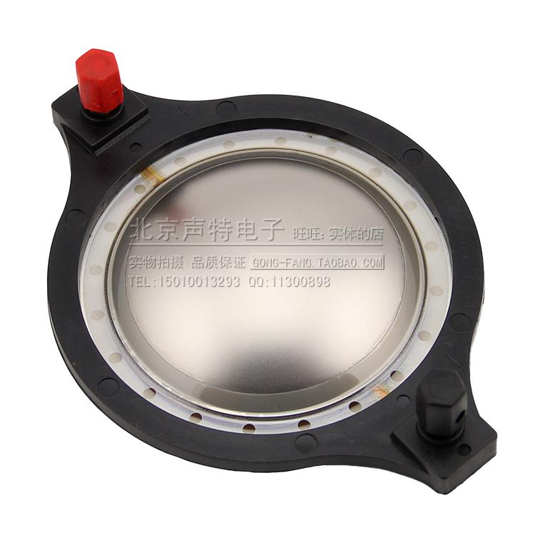 75 core tenor film 74 5mm treble voice coil imported high-power copper clad aluminium flat wire composite film